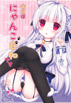 Honjitsu wa Nyanko Biyori desu