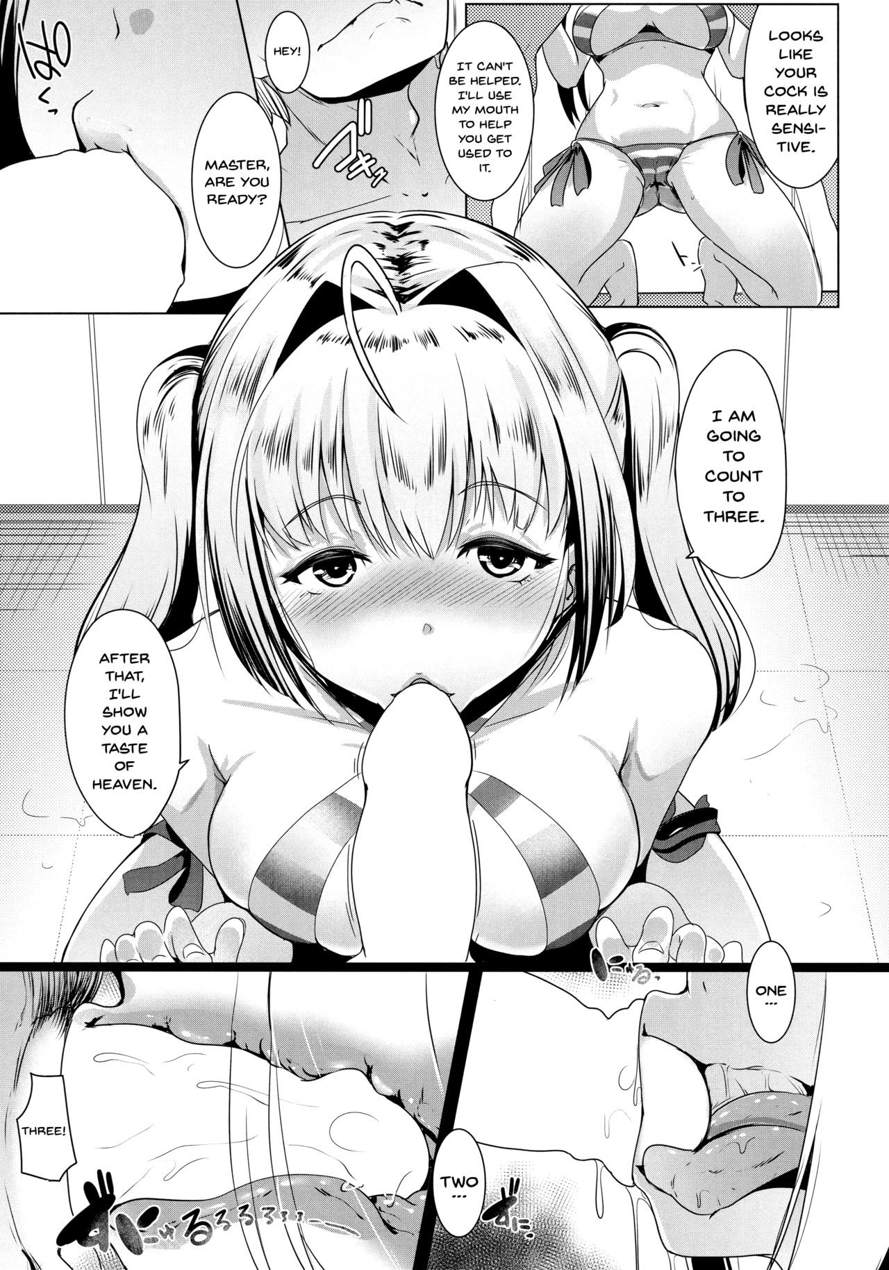 Neroiki!! page 7 full