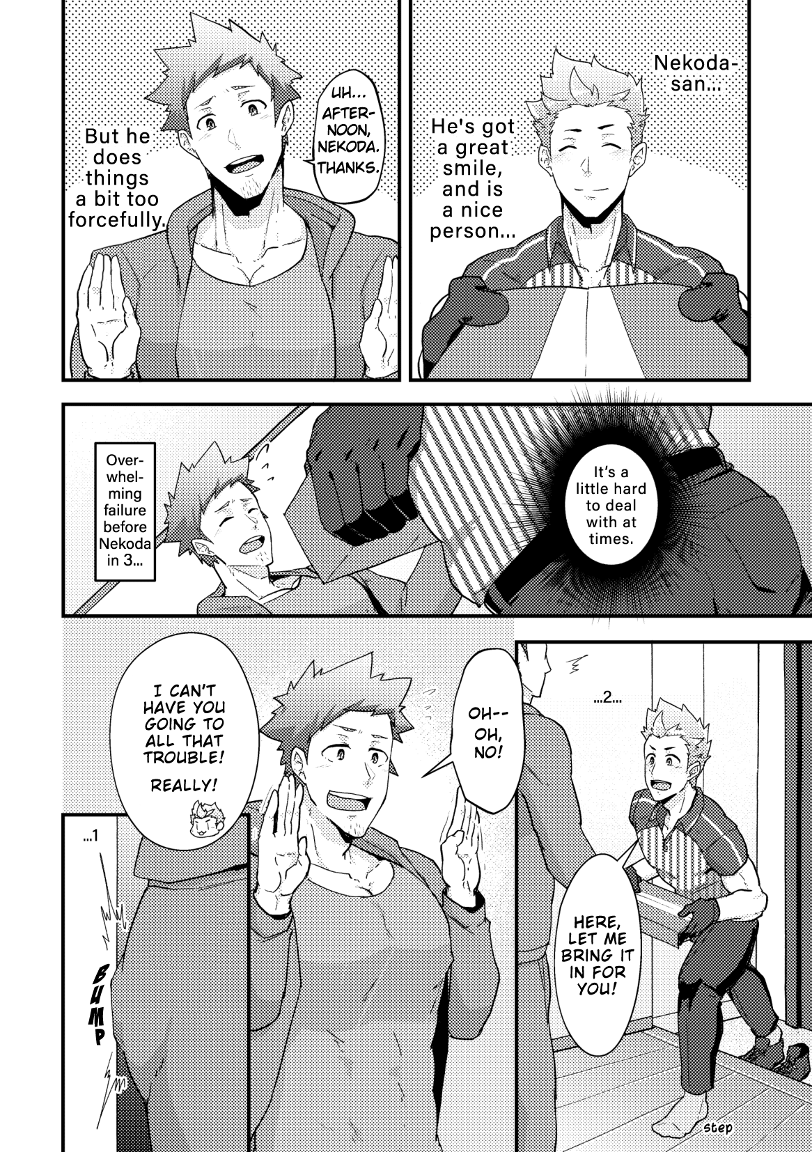 Haruyasumi no Homo page 12 full
