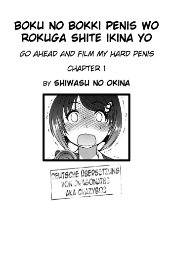 [Shiwasu no Okina] Boku no Bokki Penis o Rokuga Shite Ikina Yo | Go Ahead and Film My Hard Penis  (COMIC Aun 2016-03) [German] [Dragonat83] cover