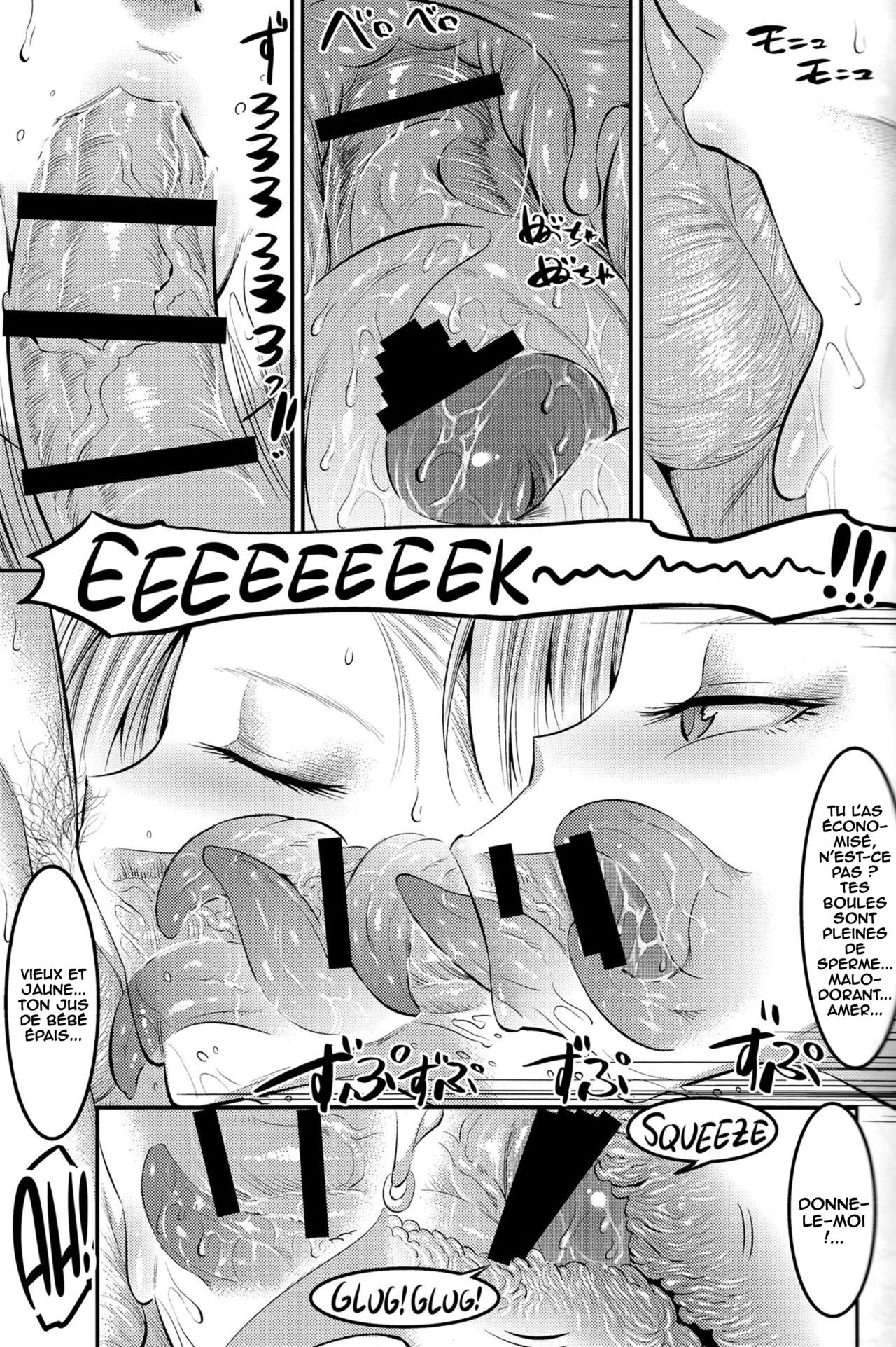 18-gou ni Mainichi Muriyari Semen Shiboritorareru Hon page 12 full