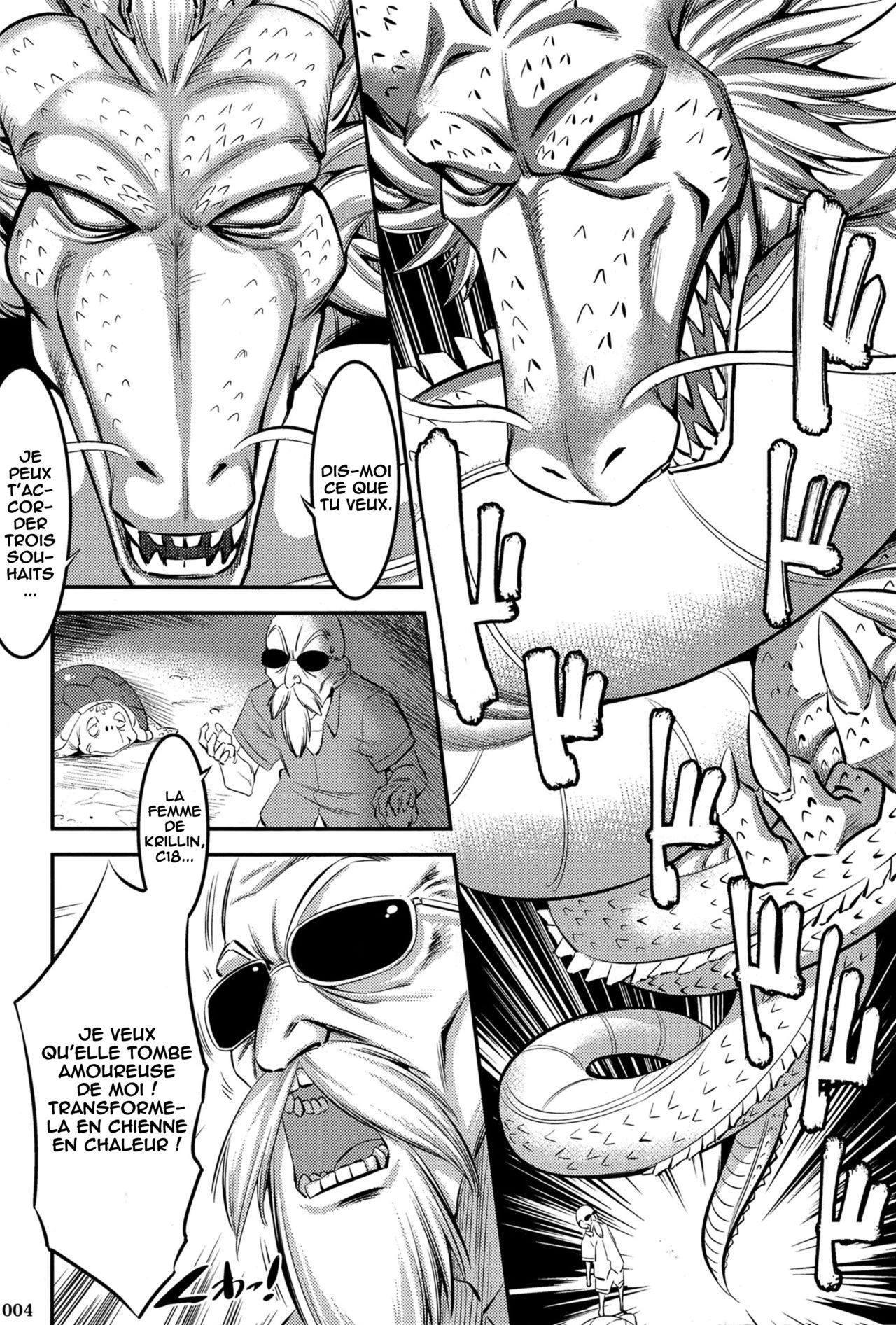 18-gou ni Mainichi Muriyari Semen Shiboritorareru Hon page 3 full
