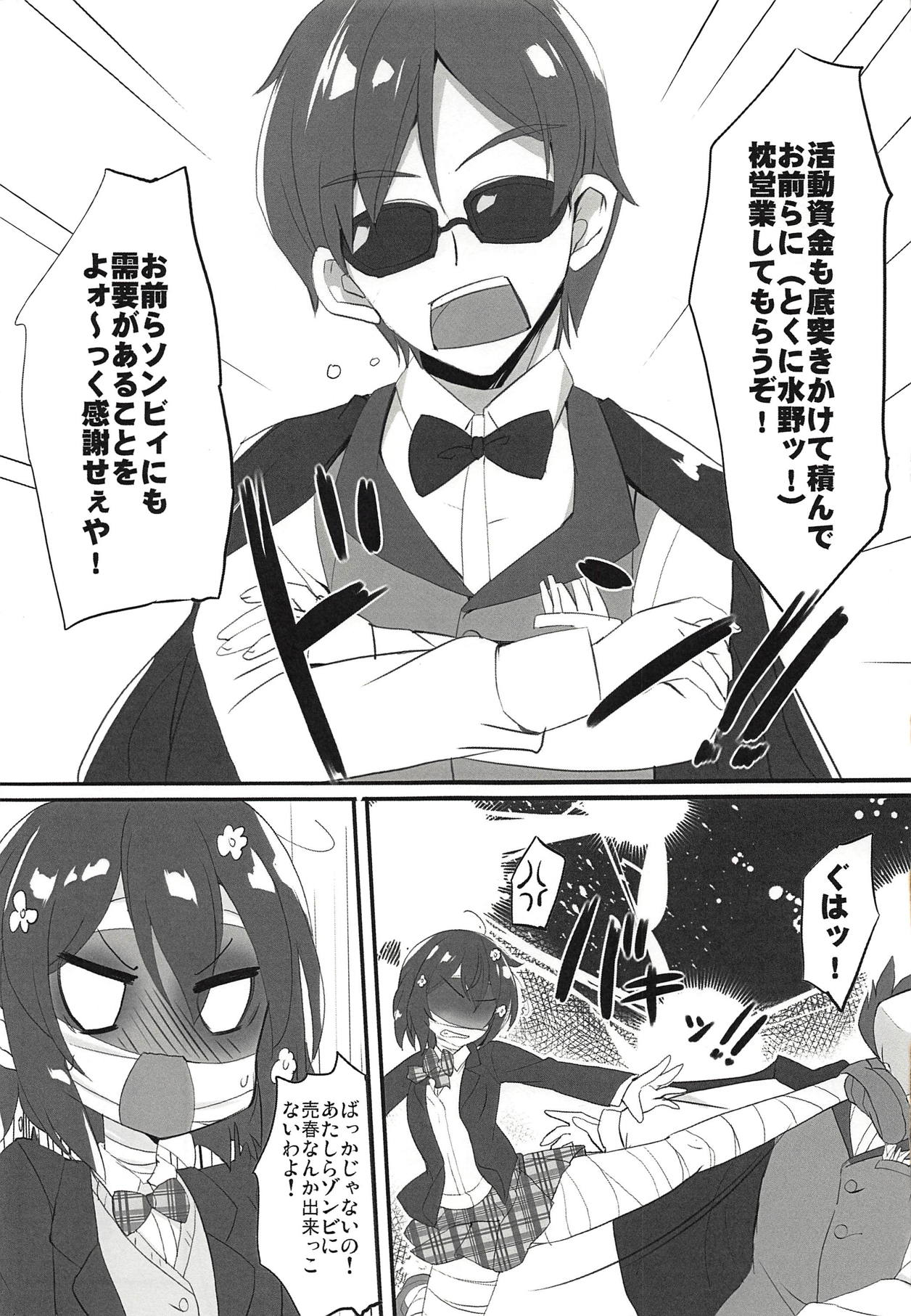 GOOD and EVIL page 4 full
