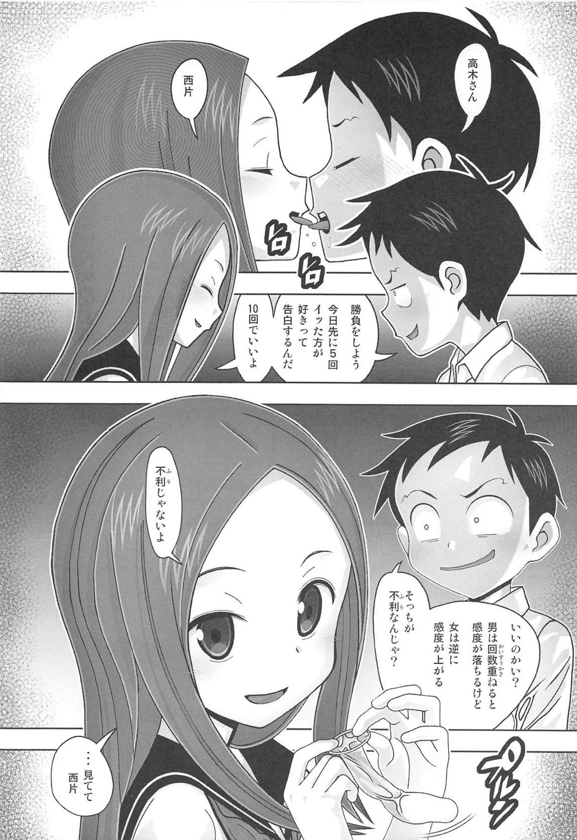 Aido 67 Karakai vs Critical Hit page 7 full