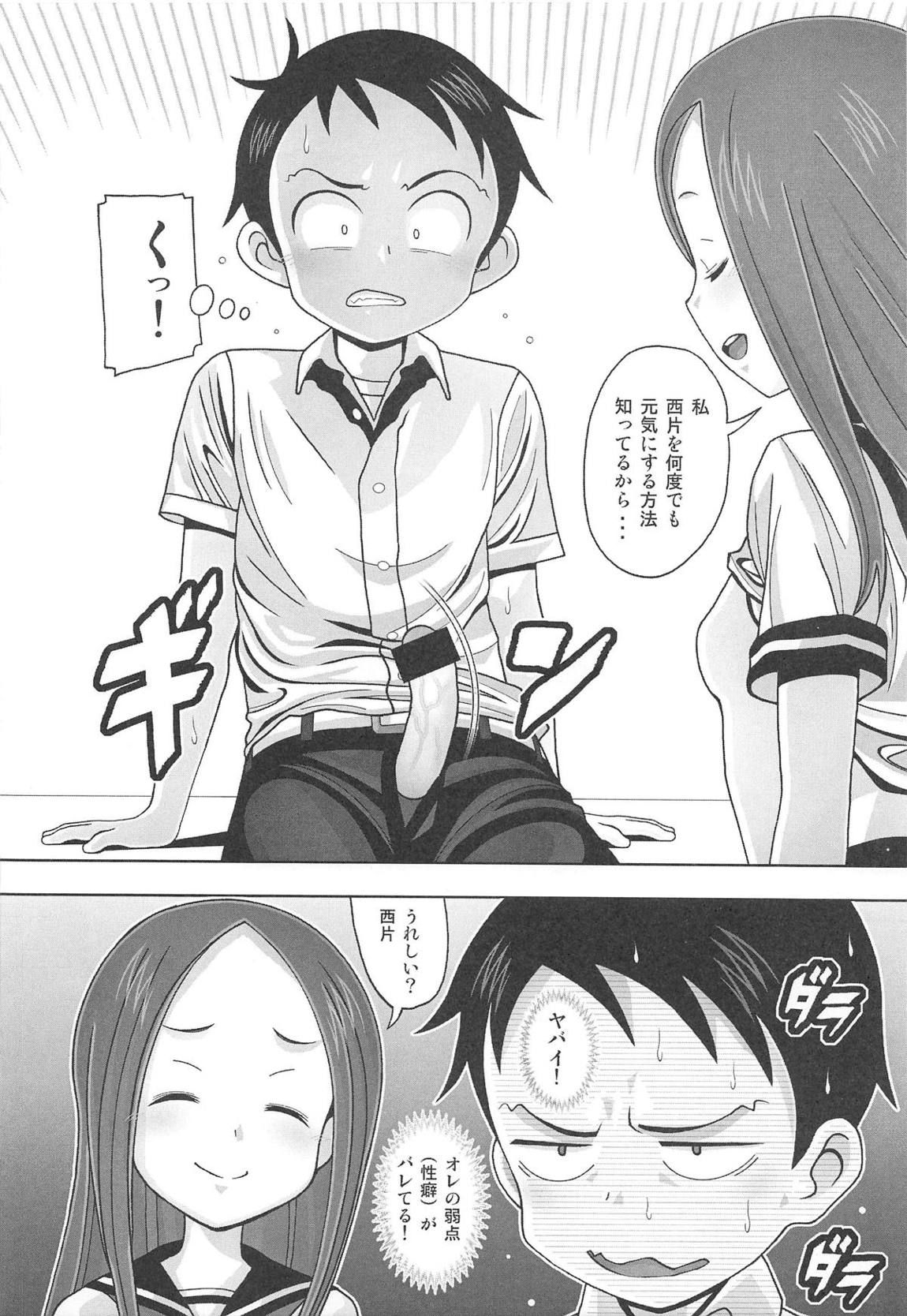 Aido 67 Karakai vs Critical Hit page 9 full