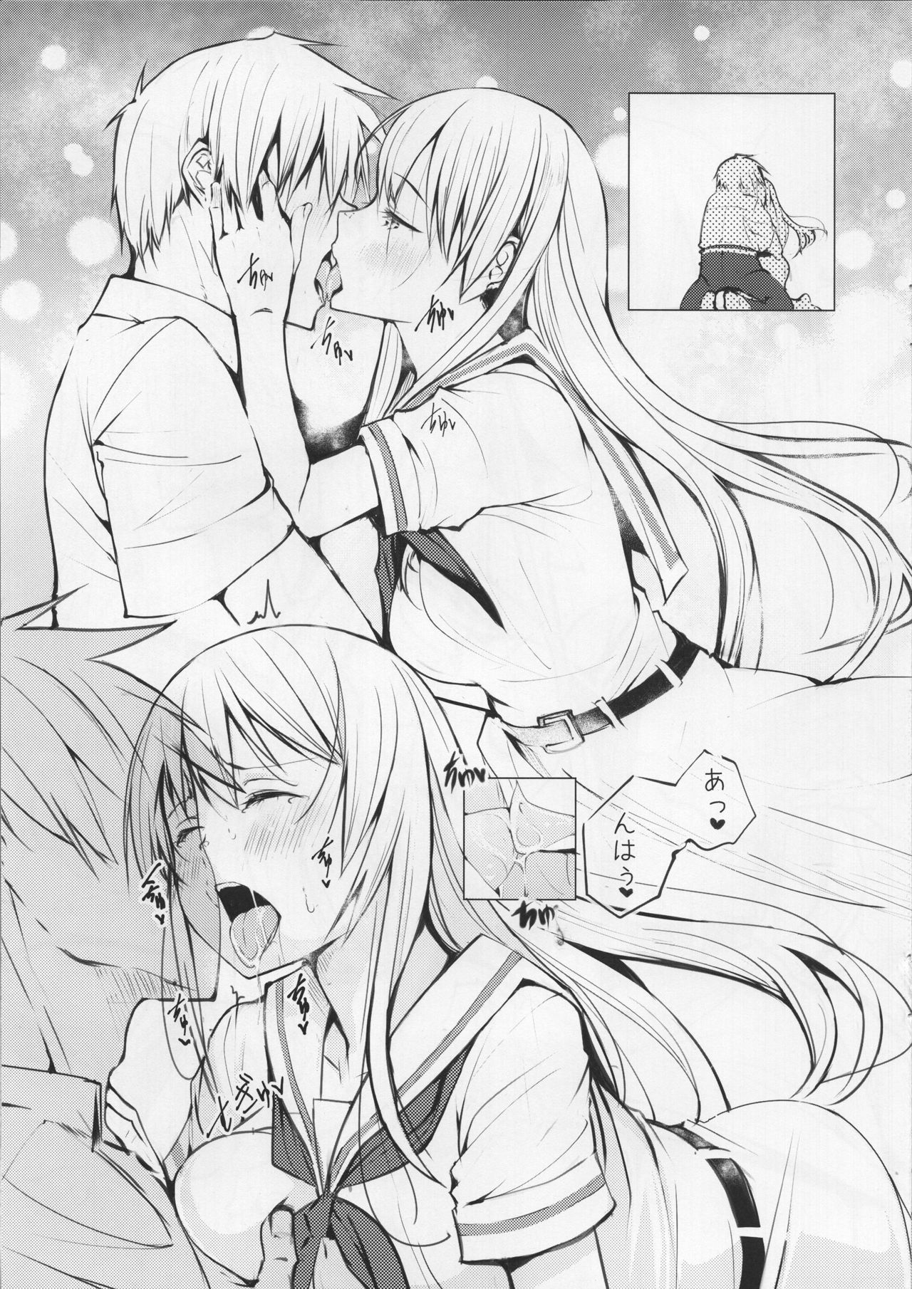 Kyoutarou ga Shuyaku -Shiraitodai Hen #2- page 12 full