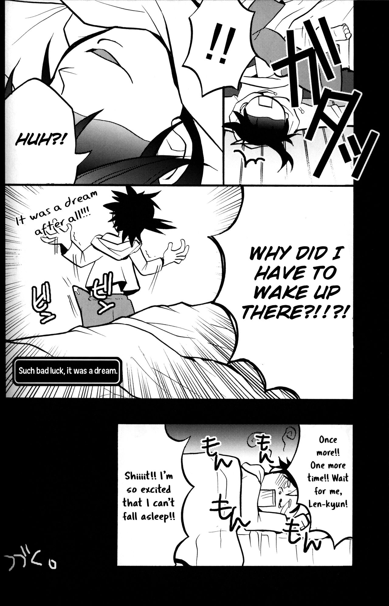 Ichi Fuji Ni Taka San Len-kyun page 11 full