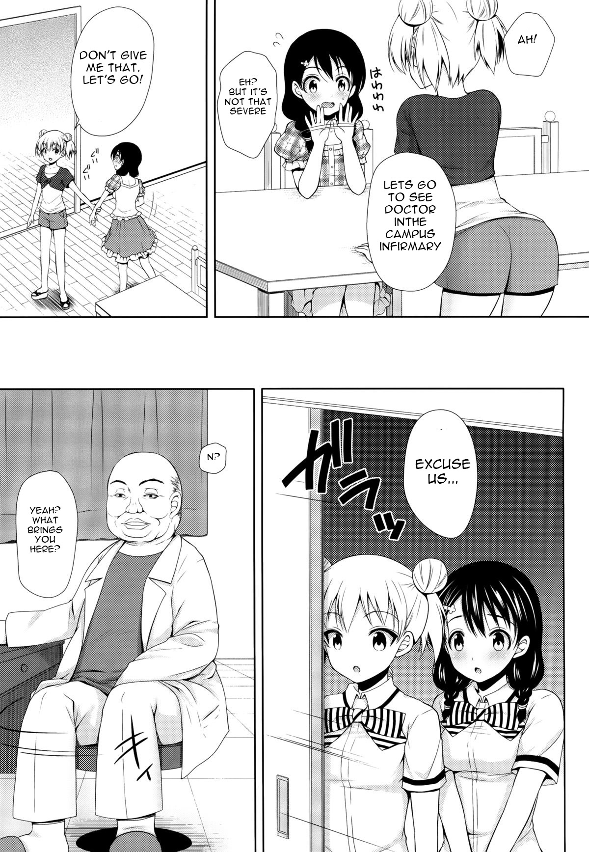 Tadokoro-chan Shintai Kensa page 6 full