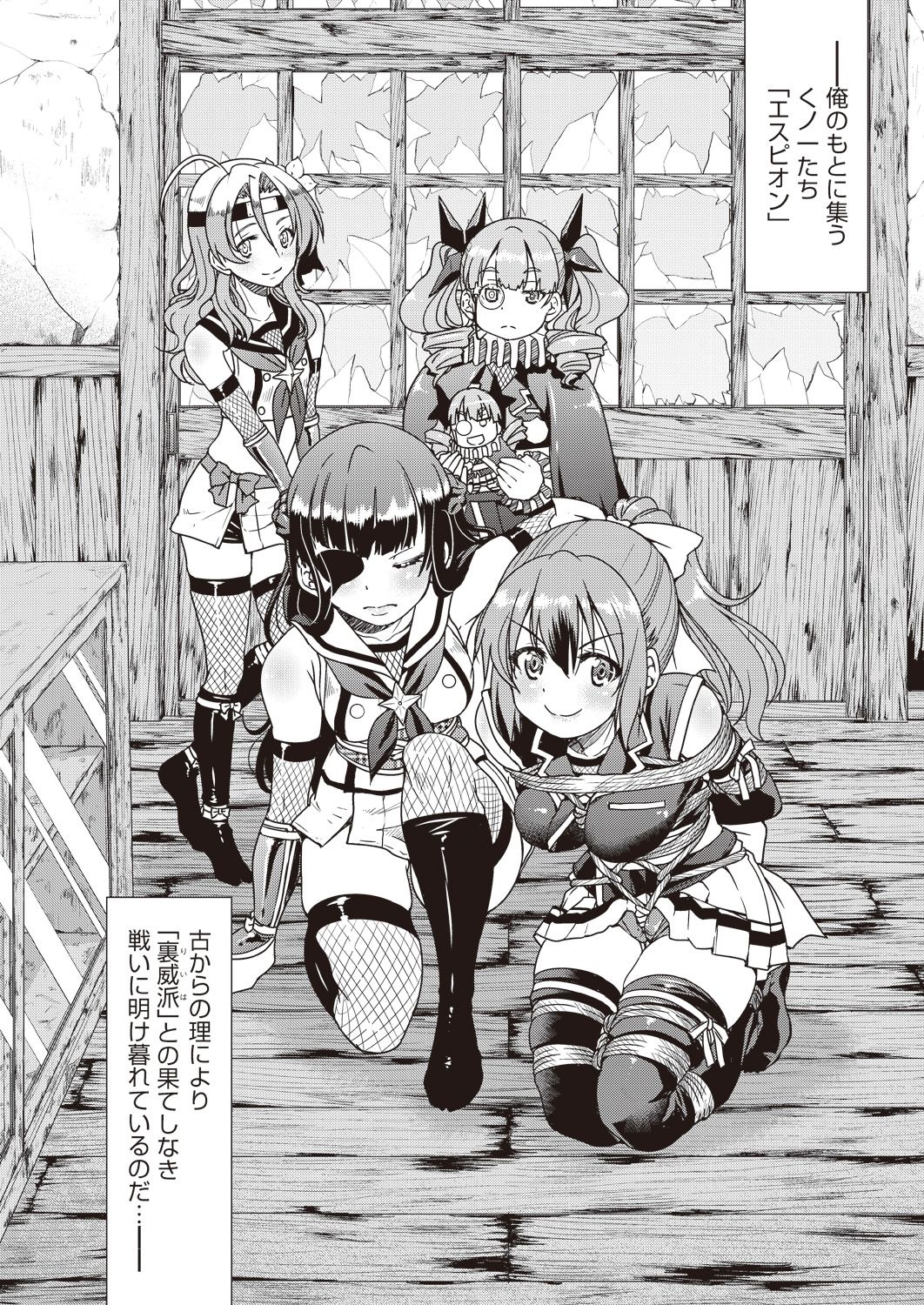 COMIC AUN 2018-10 page 12 full