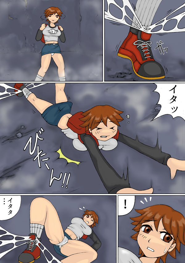 S.G page 3 full