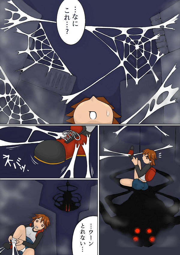 S.G page 4 full