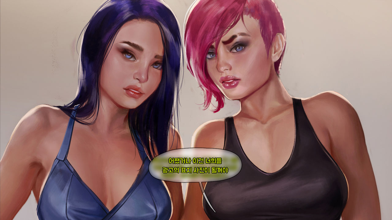 Area69 no.07 Philtover page 5 full