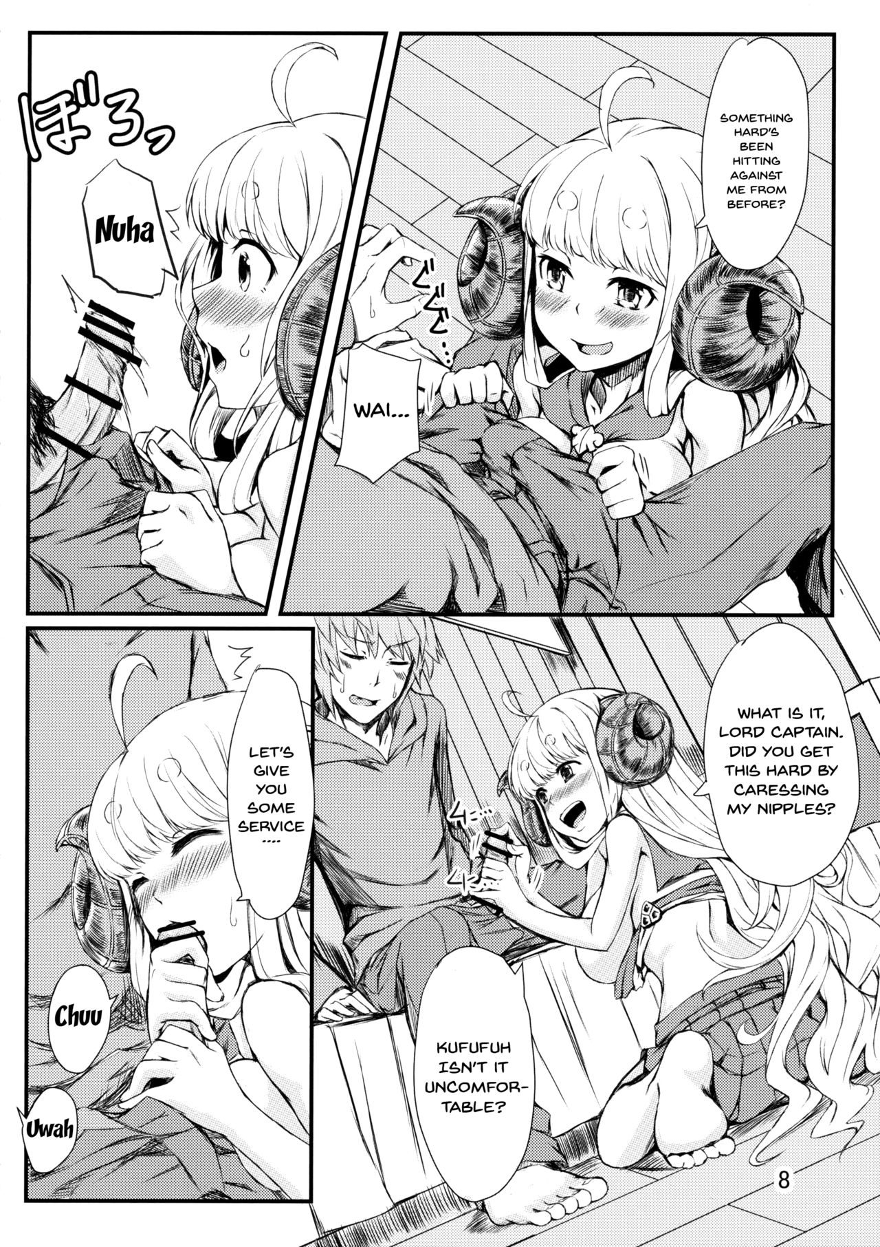 Oshiharai wa Youkan de page 7 full
