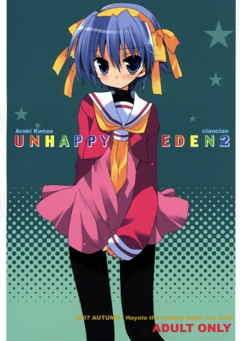 (Shitsuji Toranoana!) [ciaociao (Araki Kanao)] Unhappy Eden 2 (Hayate no Gotoku!) [English] [Zero Translations] cover