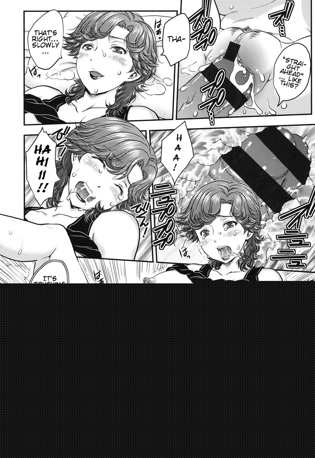 Mitsu no Tsuki Ch. 1 page 10 full
