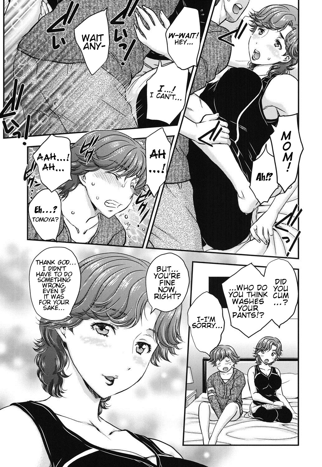 Mitsu no Tsuki Ch. 1 page 3 full