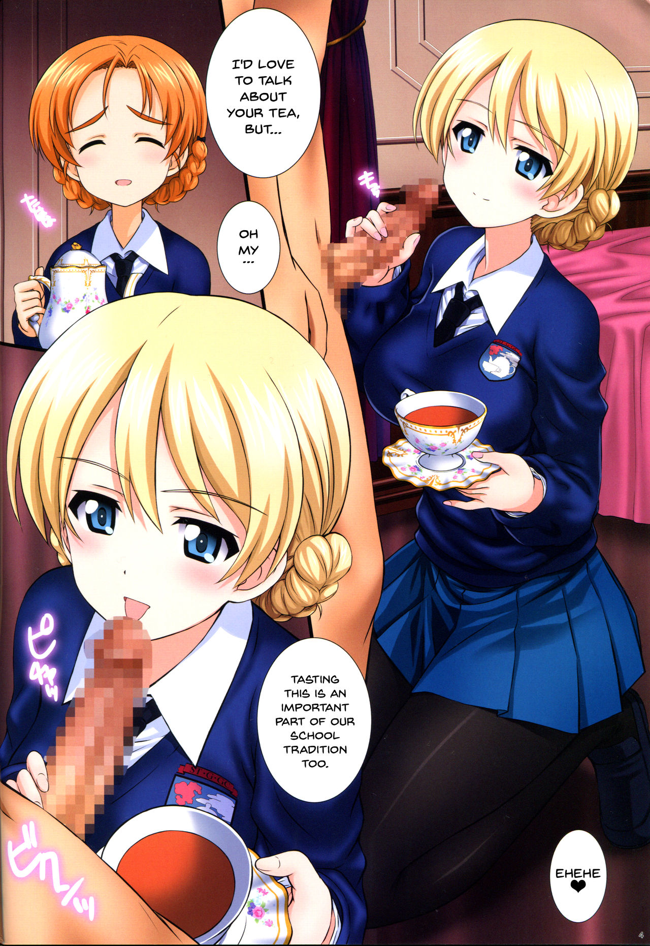 Gochuumon wa Koucha desu ka?? page 3 full