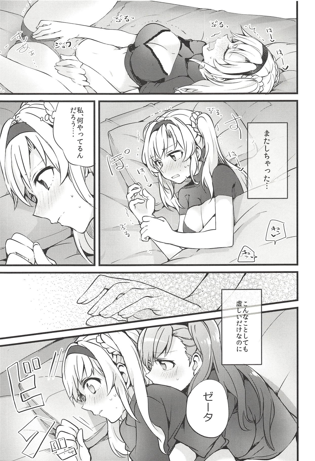 Suki na Ko to wa Ecchi ga Shitai page 10 full