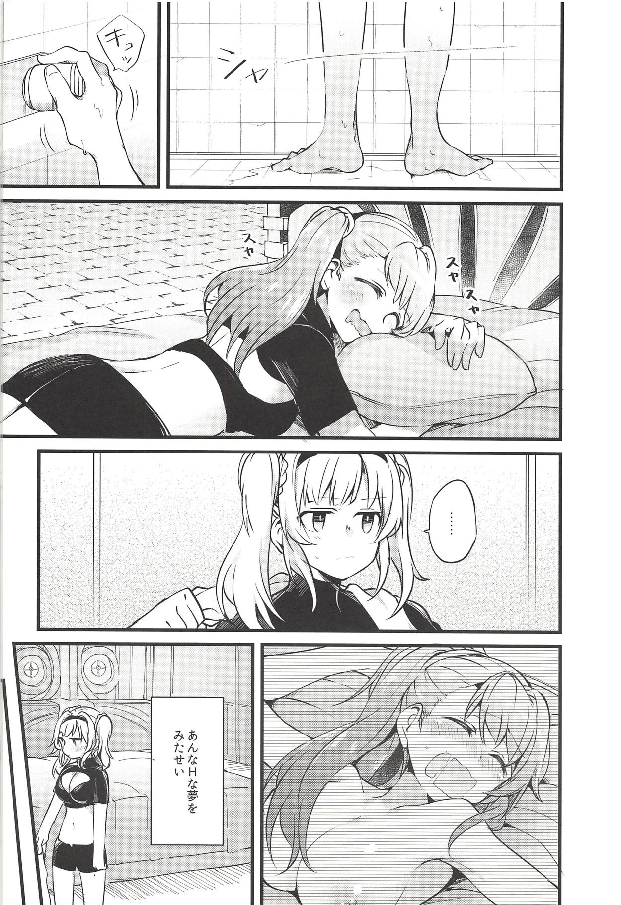 Suki na Ko to wa Ecchi ga Shitai page 7 full