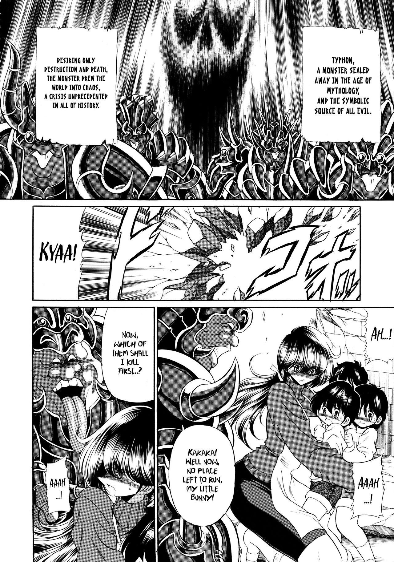 Athena no Nikutsubo | Athena's Flesh Sleeve page 11 full