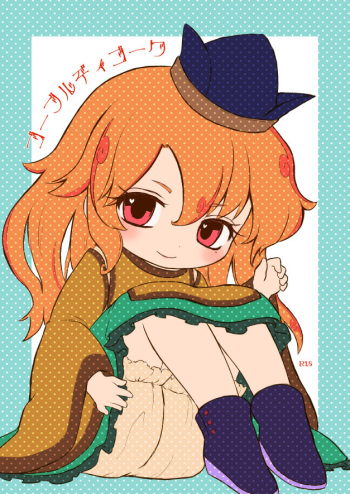 [MILKPOP (Rekisitaihoonoji)] Gobbledigook (Touhou Project) [Digital] cover