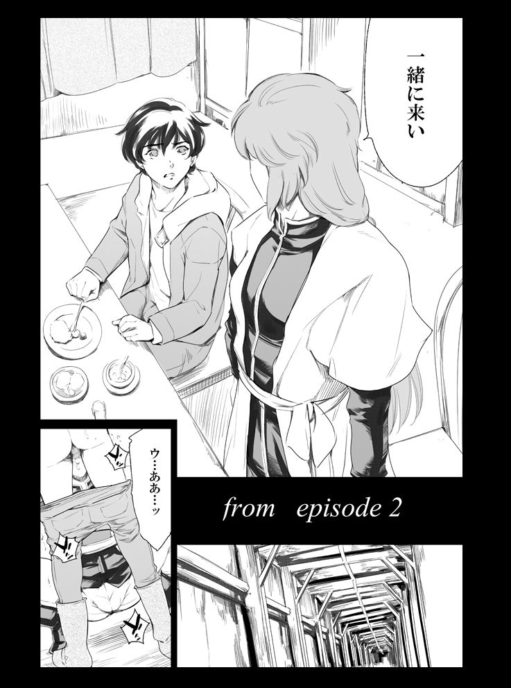 MARIDA page 2 full