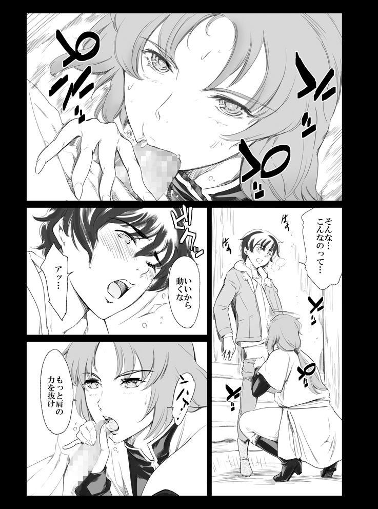MARIDA page 3 full