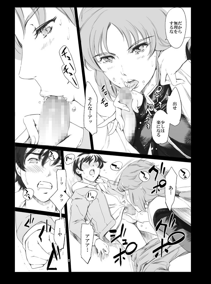 MARIDA page 5 full