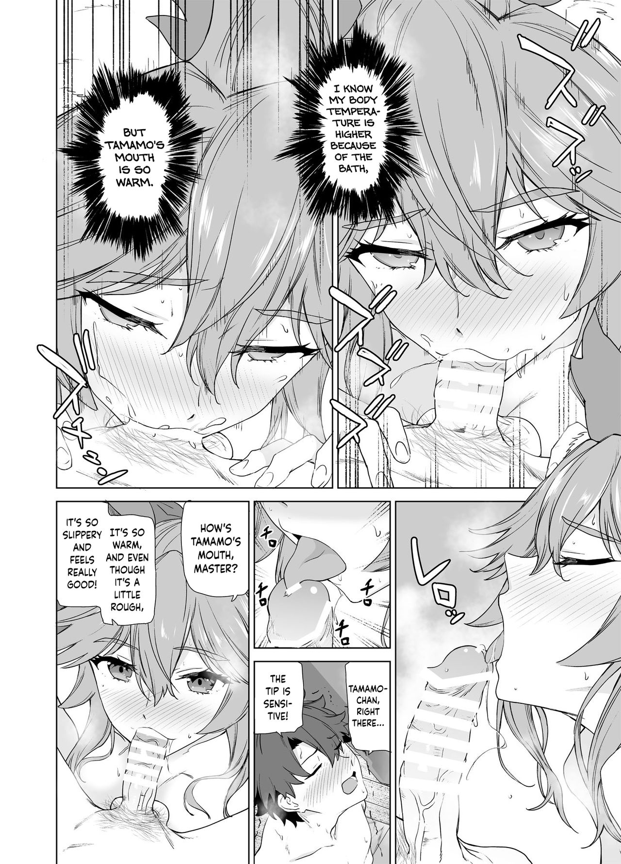 Master, Iindesu yo? | Master, it's alright? page 9 full