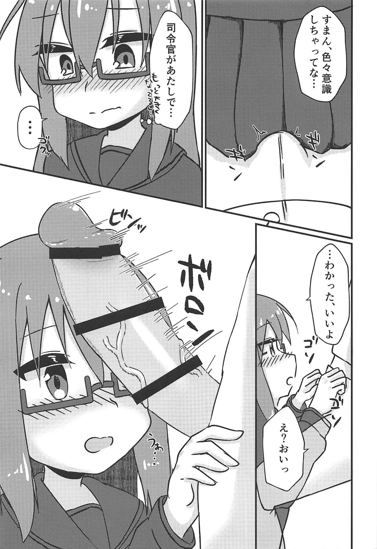Mochi H page 8 full