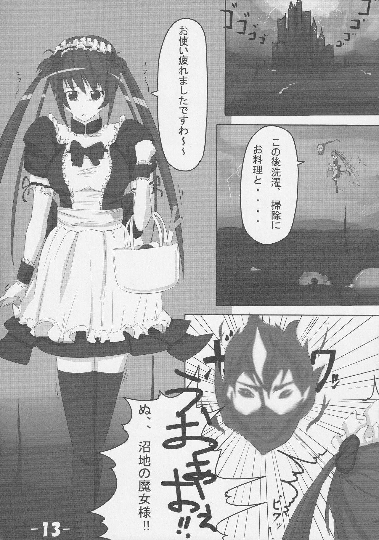 aili book page 12 full