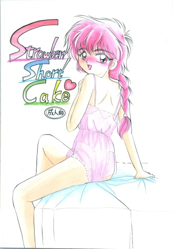 (CR20) [Genki Ichiban, Milk Land (Various)] Strawberry Short Cake (Magic Knight Rayearth) cover