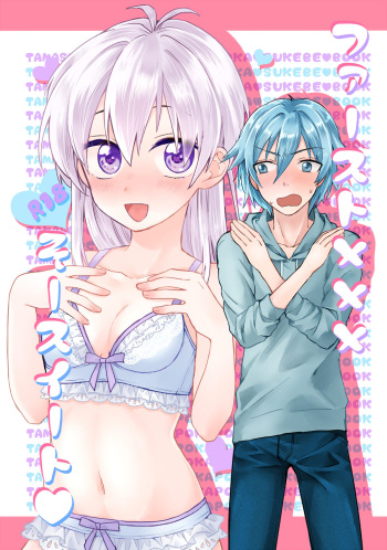 [Harukaze (Tonkatsu)] First xxx So Sweet (IDOLiSH7) [Digital] cover