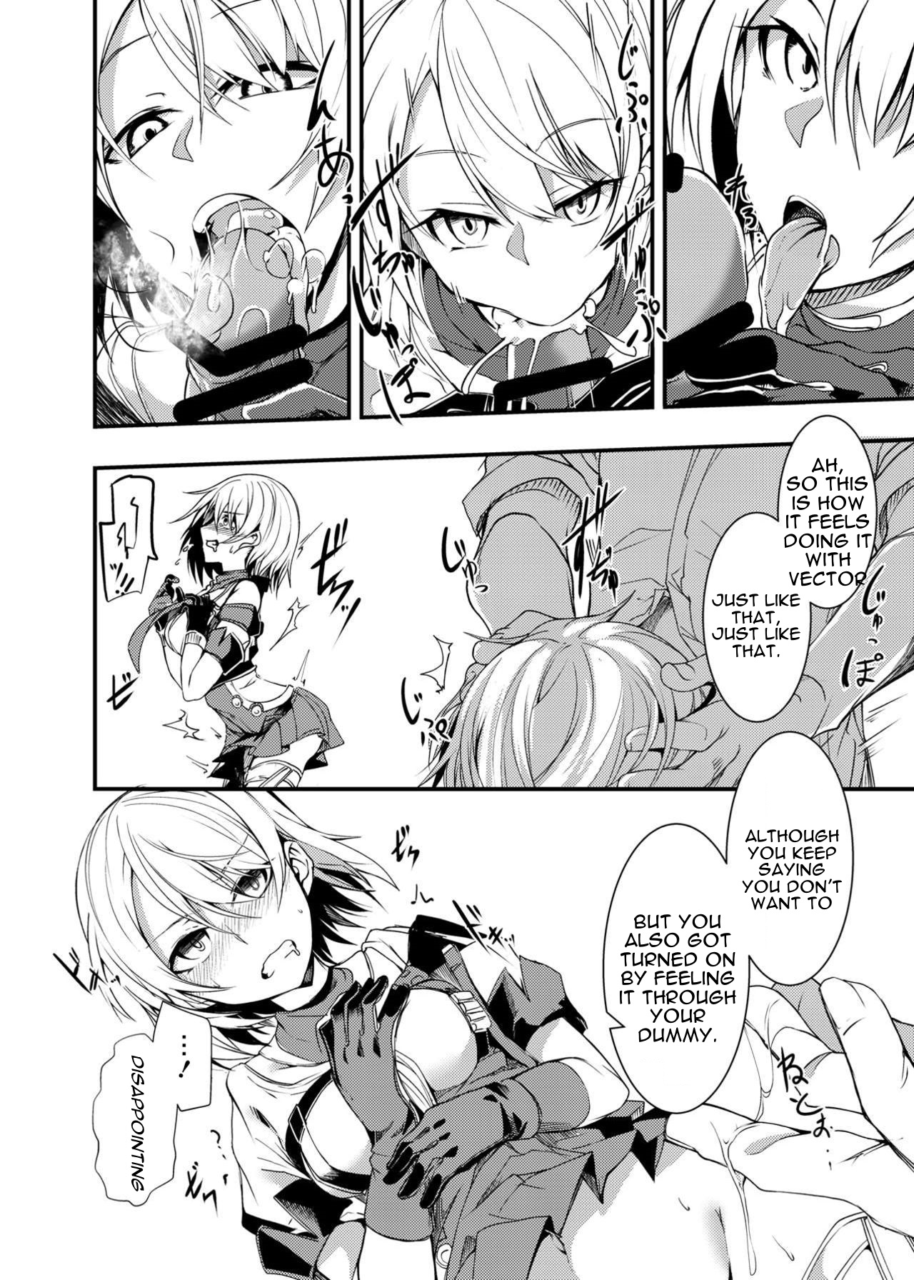 Dorufuro Tanoshii page 4 full