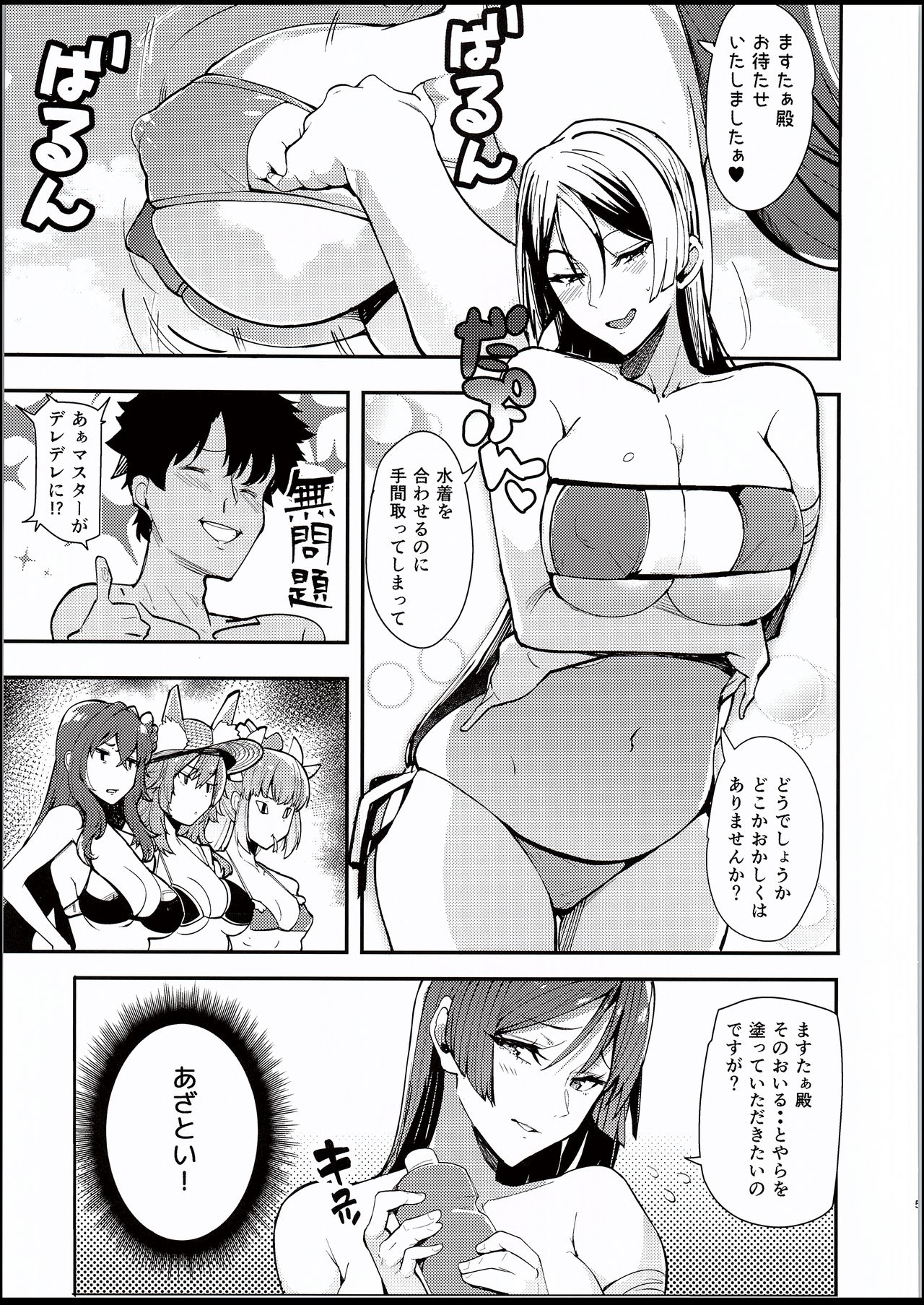 Nero to page 4 full