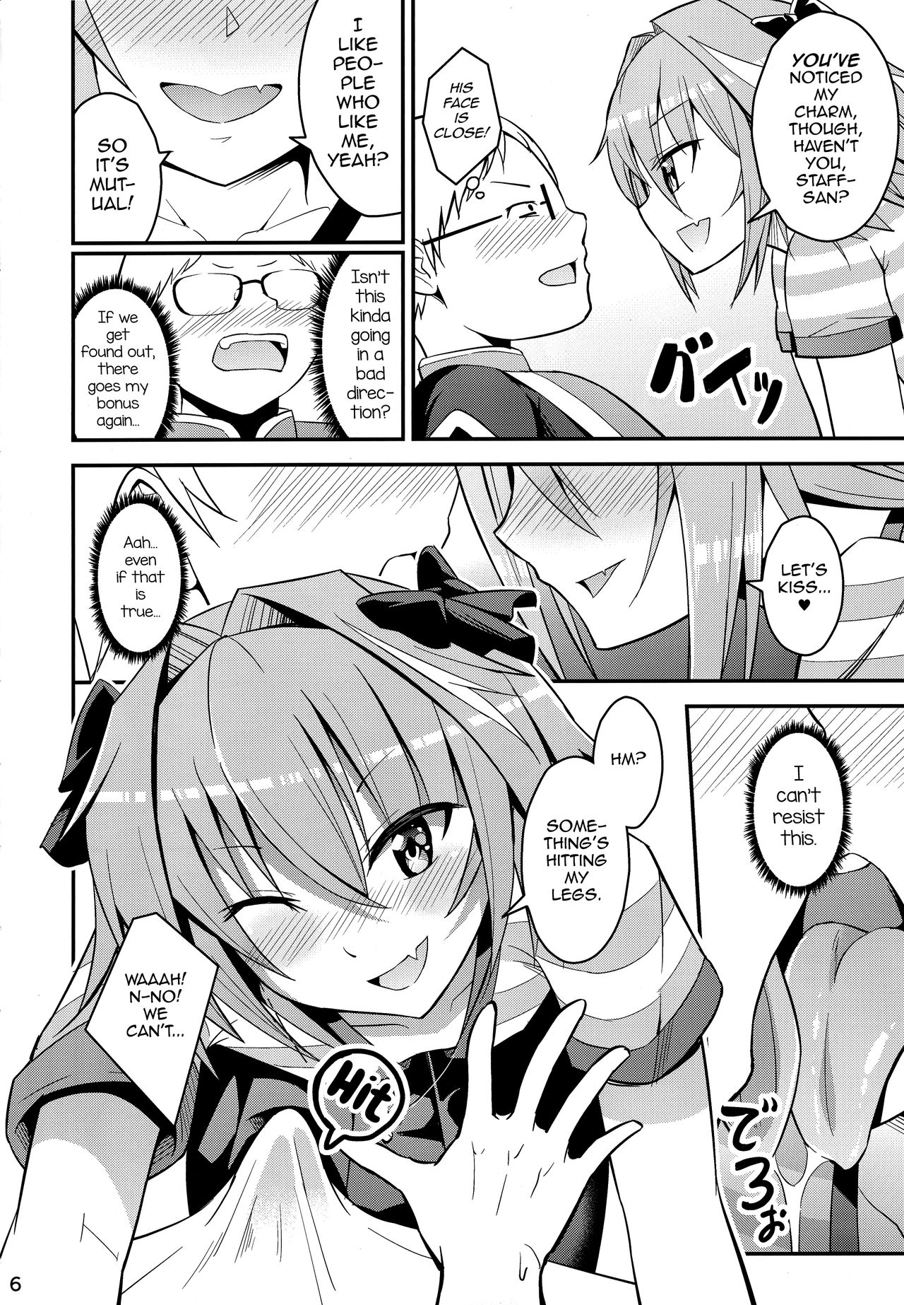 Kimi no Seieki ga Nomitai page 5 full
