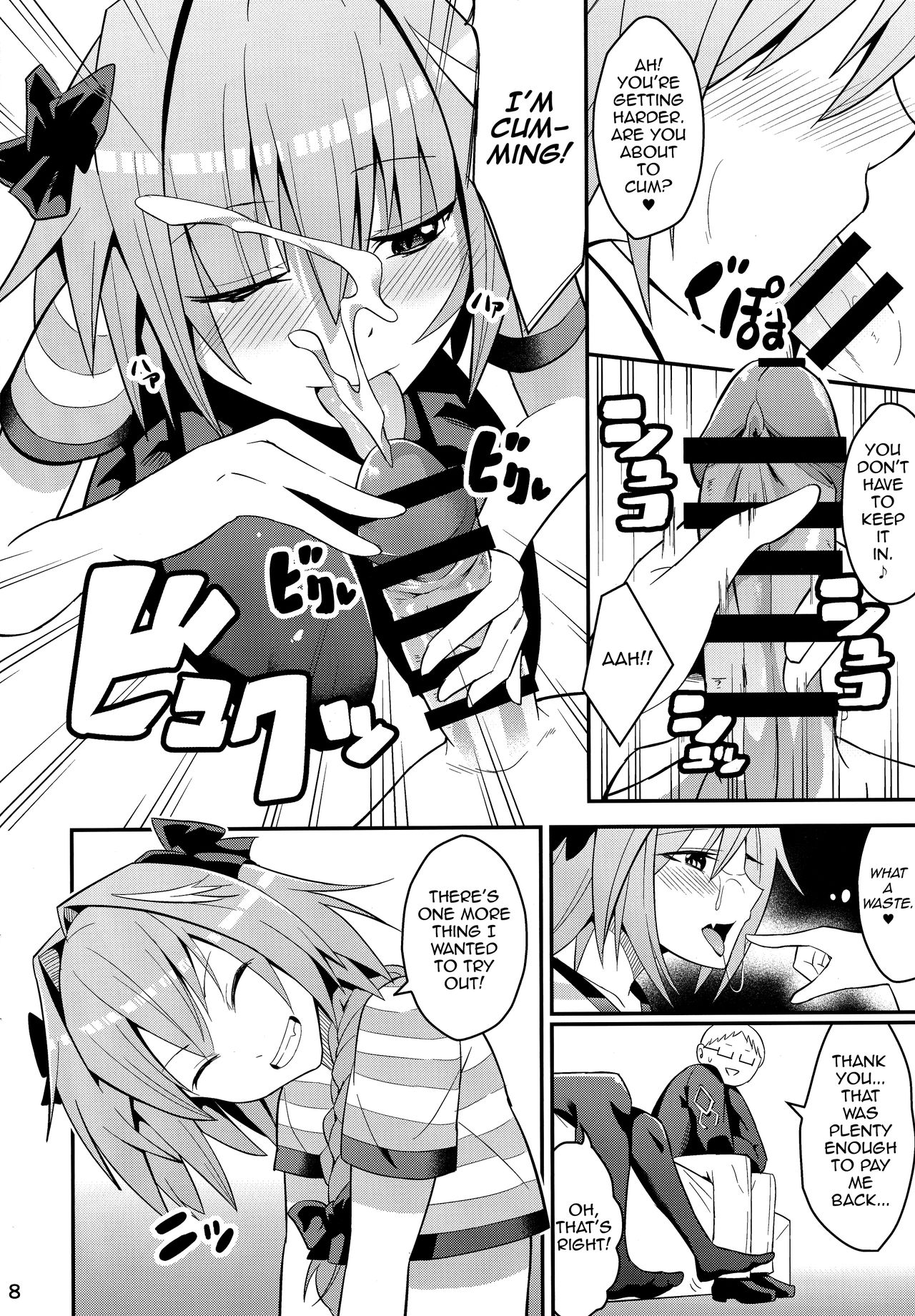 Kimi no Seieki ga Nomitai page 7 full