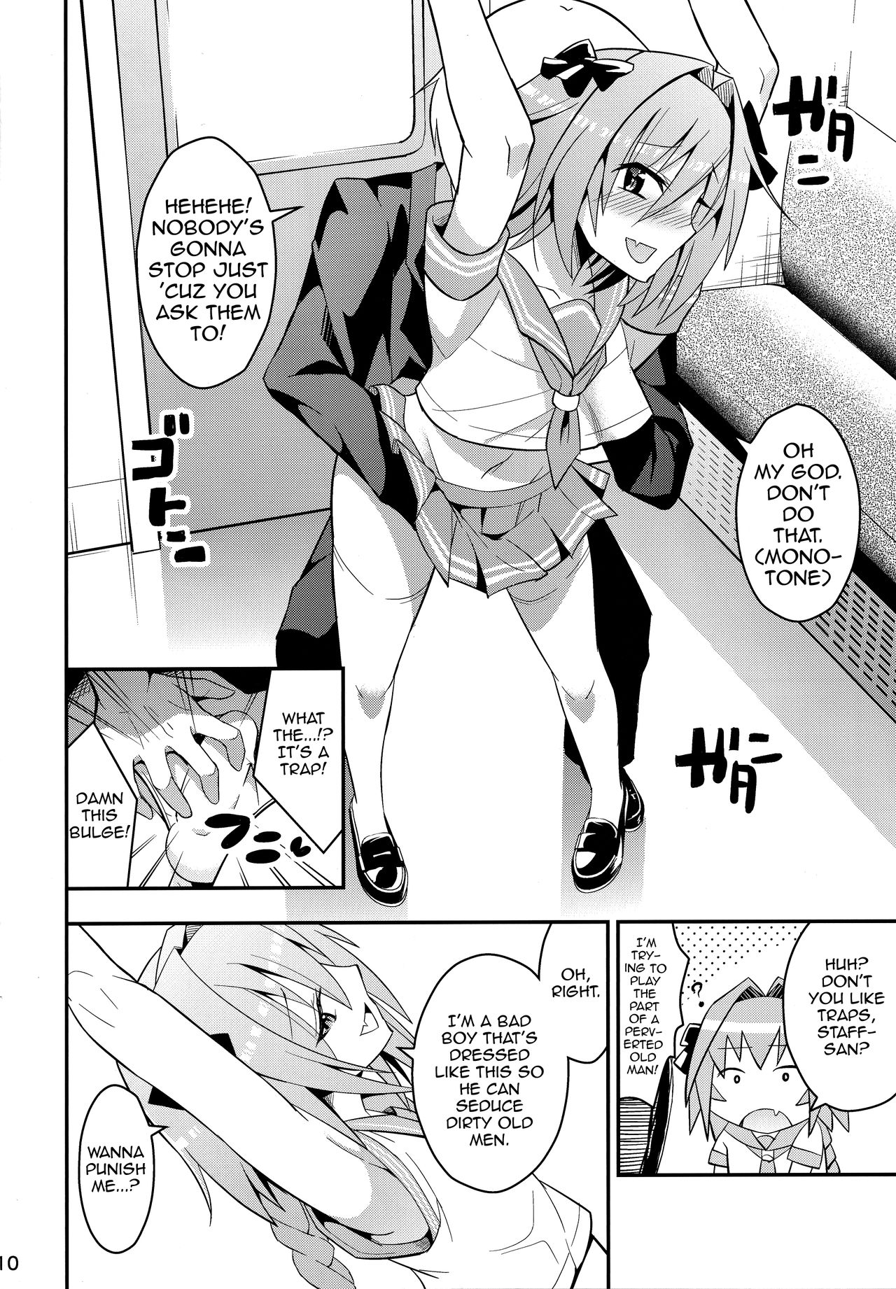 Kimi no Seieki ga Nomitai page 9 full