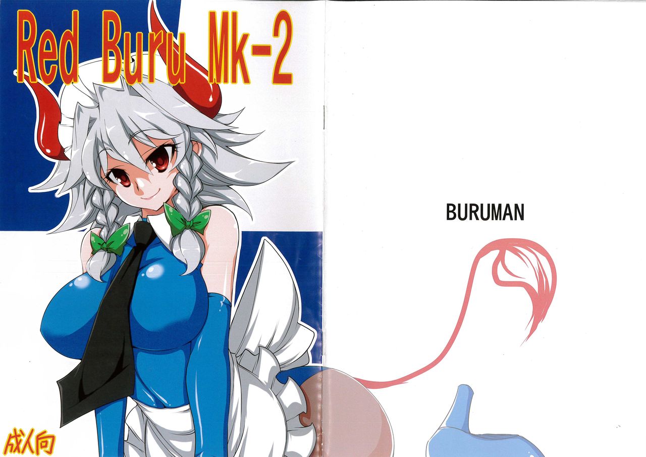 Red buru Mk-2 page 2 full