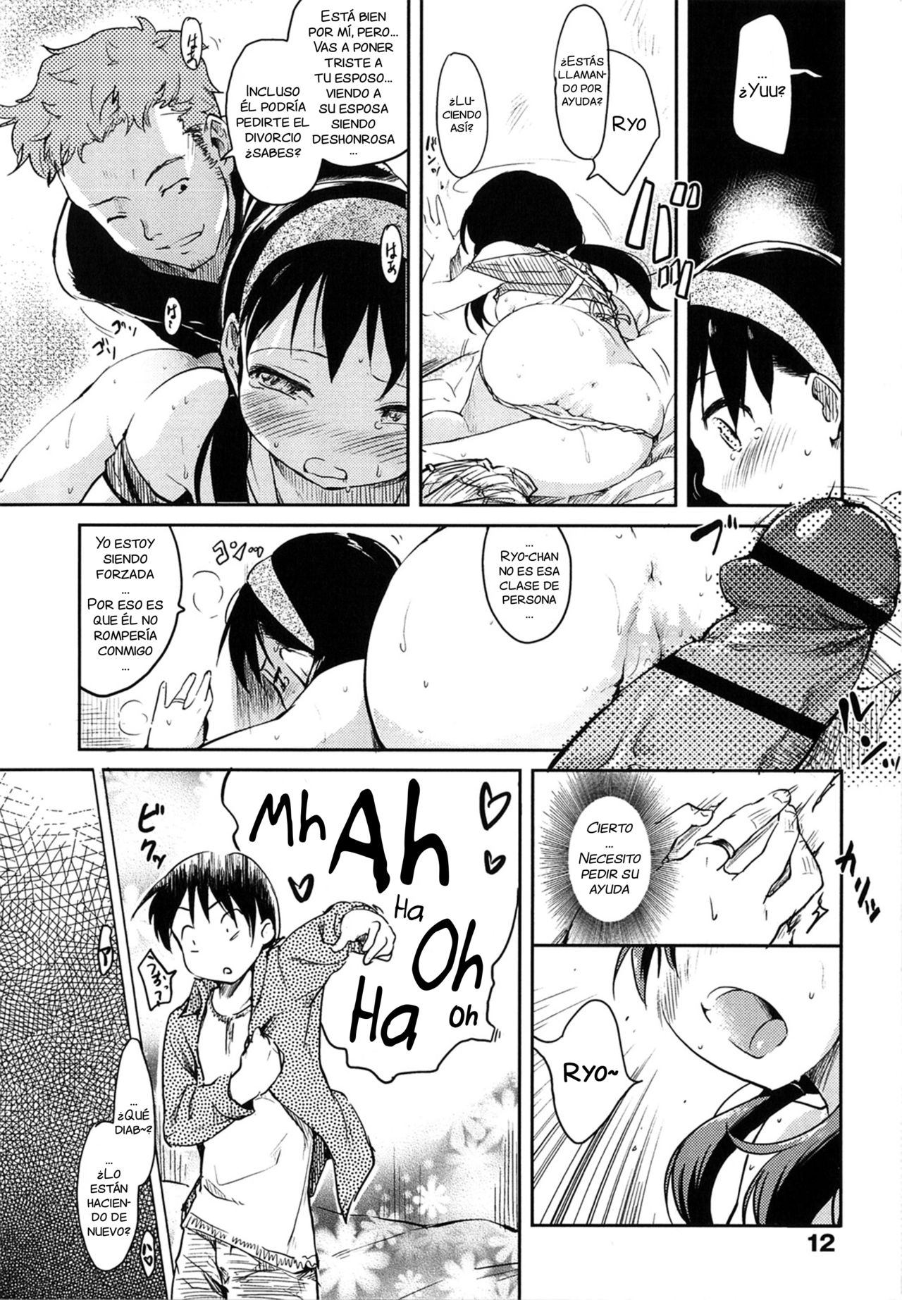 Hito Tsuma page 12 full