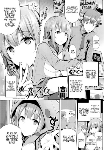 [Yoshida] Poker Face Over (COMIC Penguin Club 2018-11) [English] [Shippoyasha] [Digital] cover