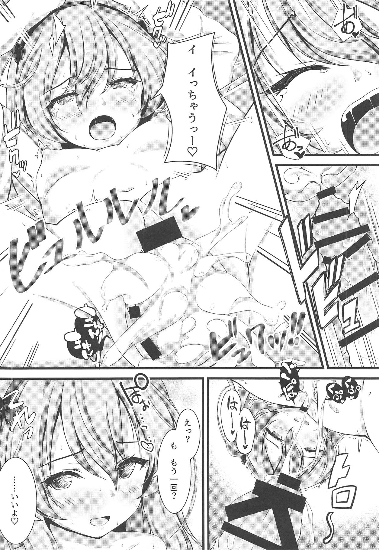 Sweet Angel page 7 full