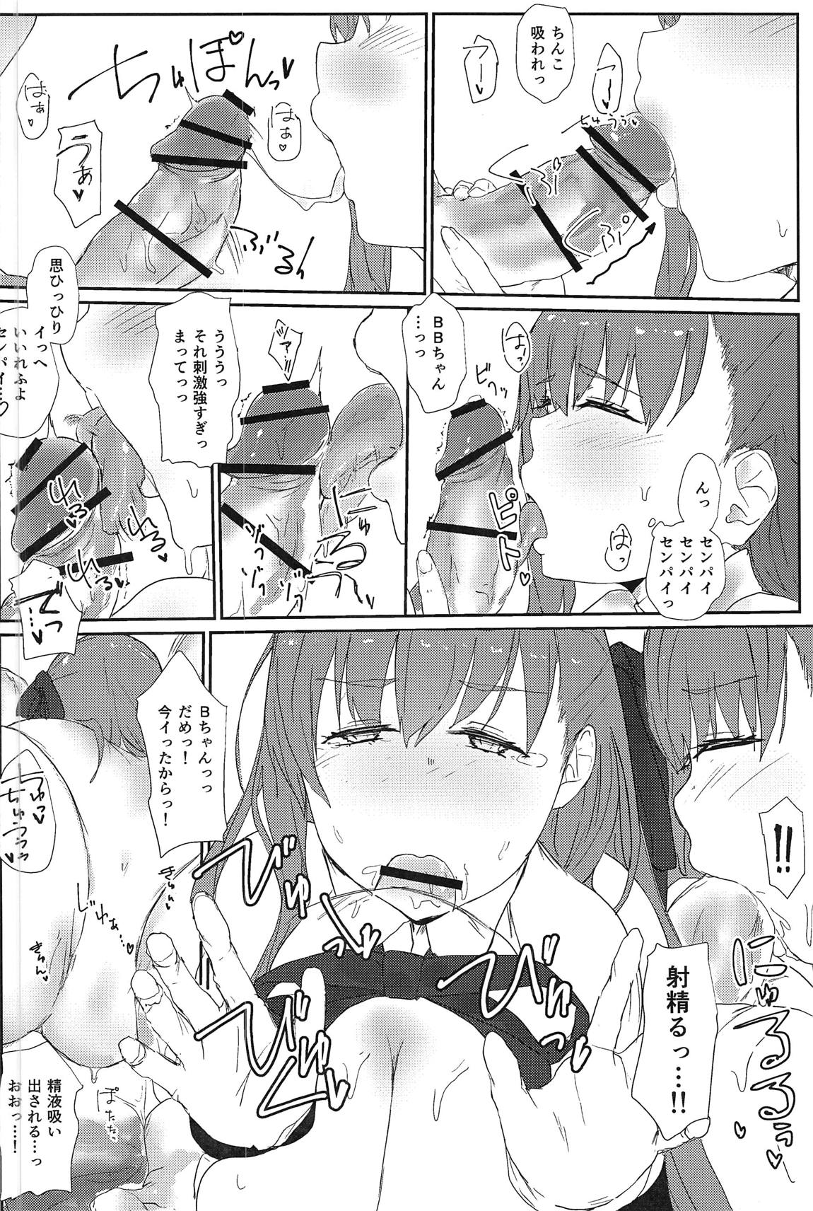 Koakuma BB-chan Sasoiuke o Suru. page 11 full