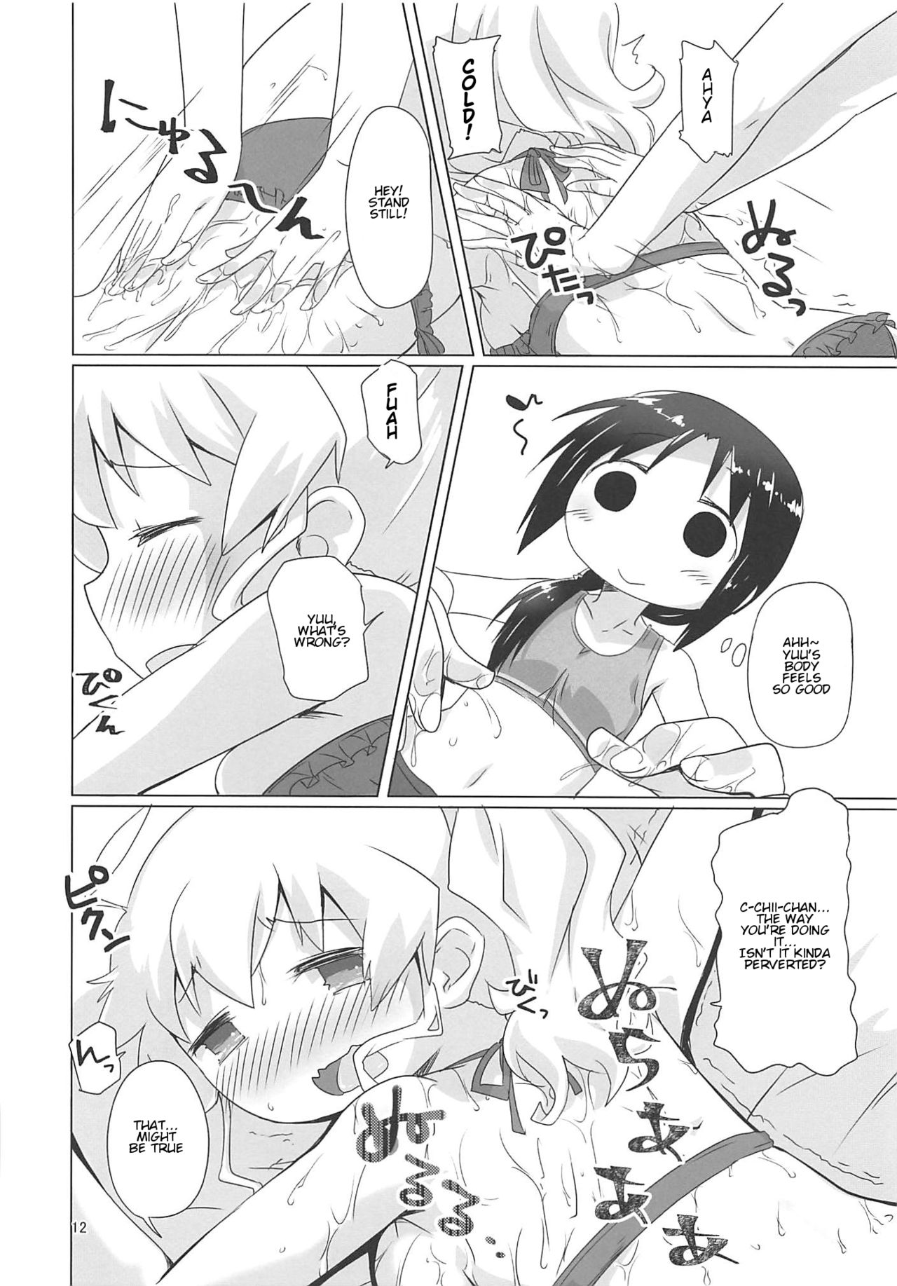 SEX SEX page 11 full