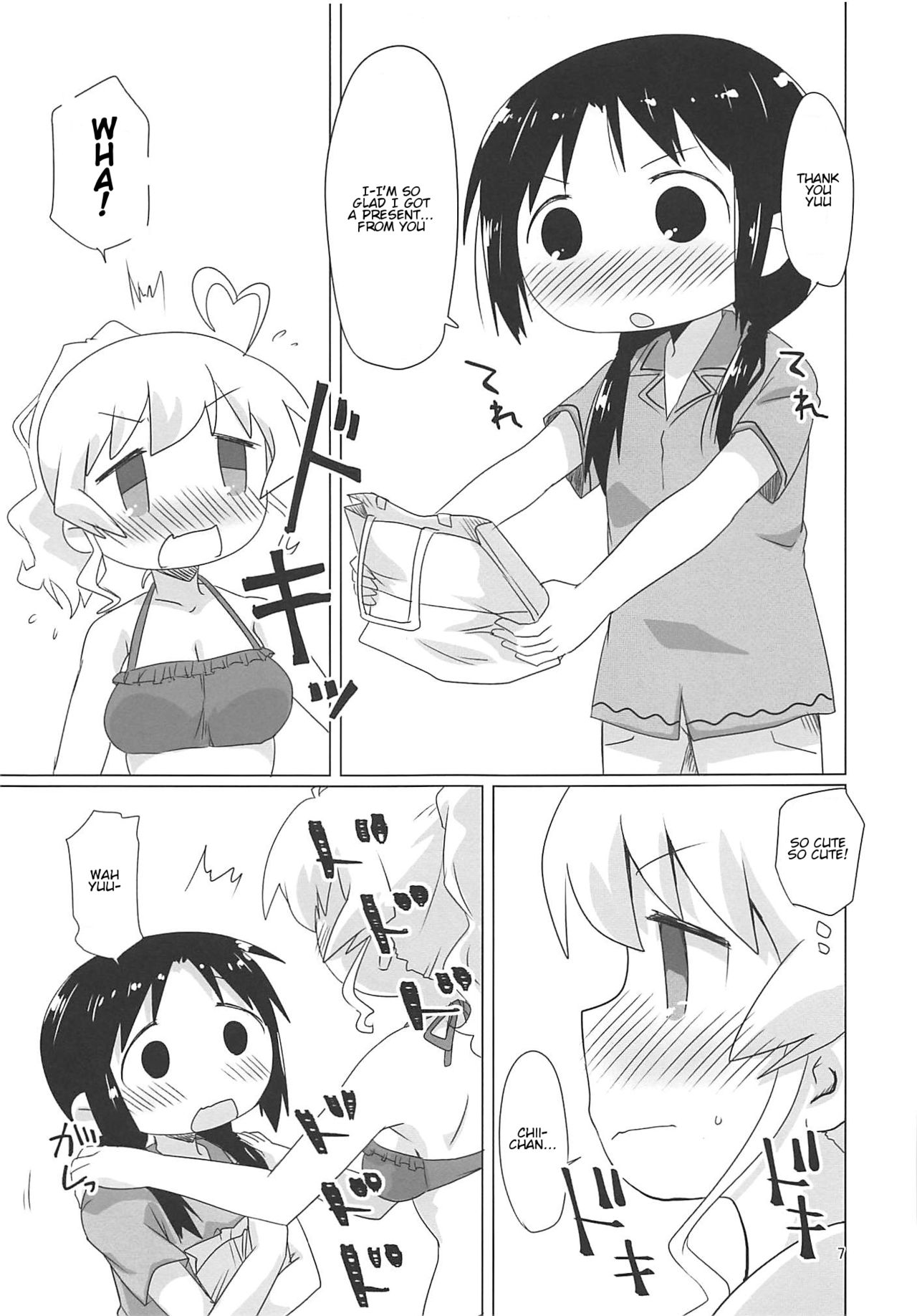 SEX SEX page 6 full