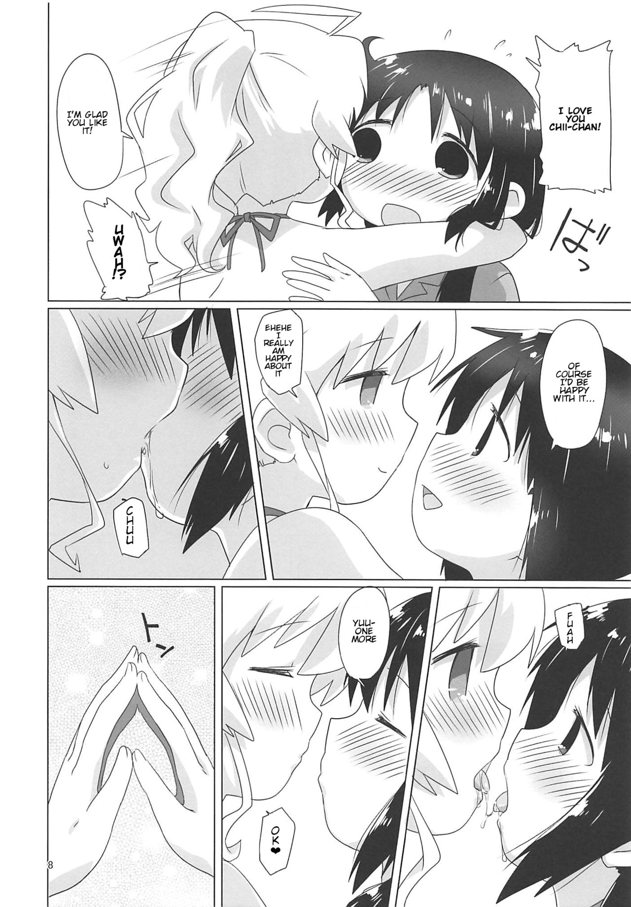 SEX SEX page 7 full
