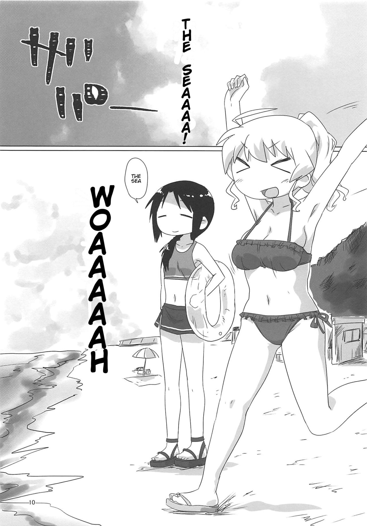 SEX SEX page 9 full