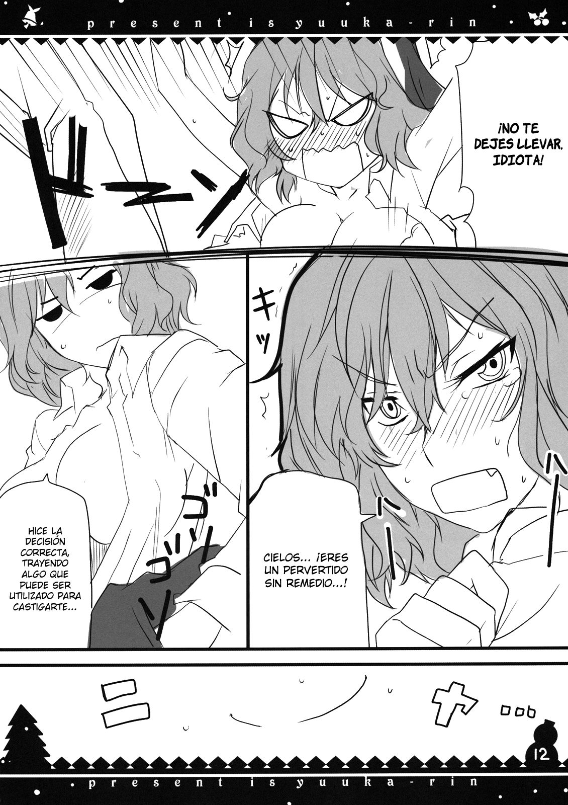 Present wa Yuukarin page 12 full