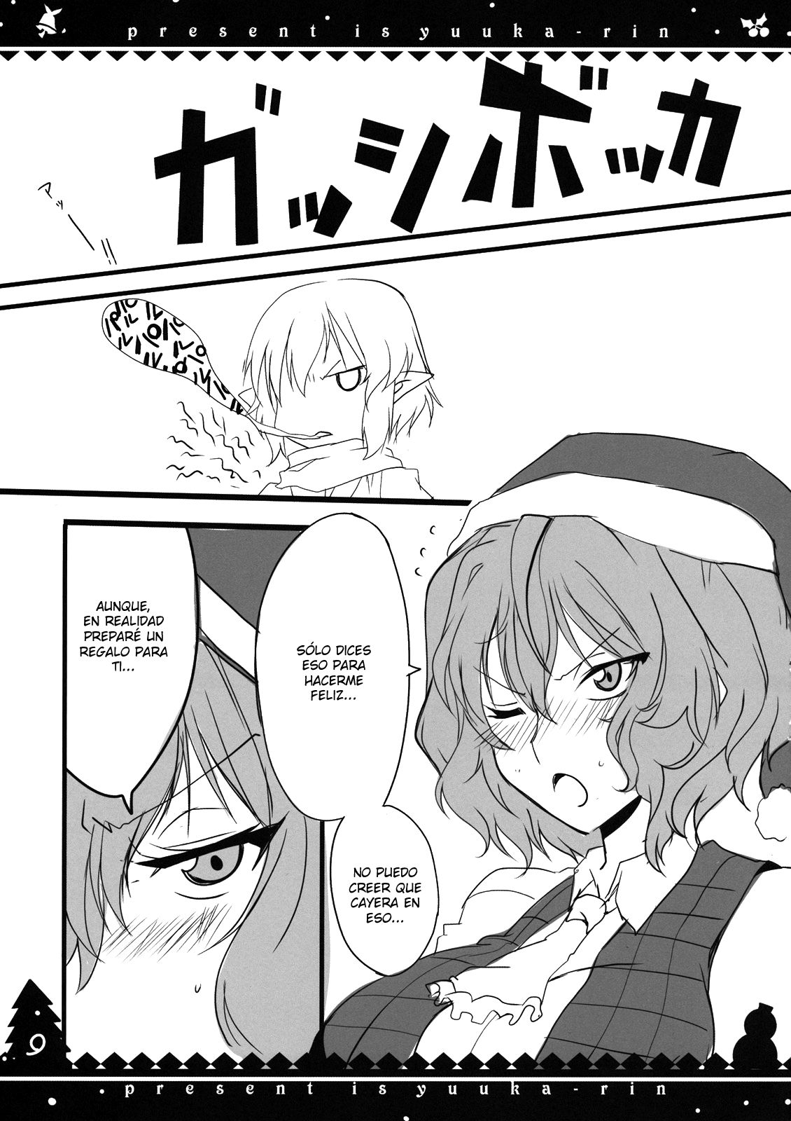Present wa Yuukarin page 9 full