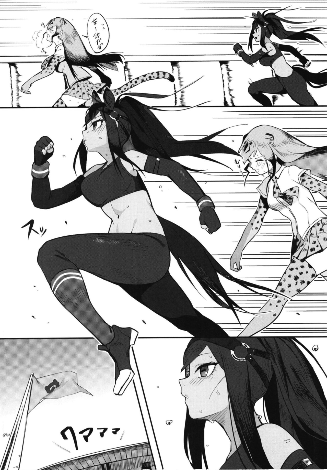 Thoroughbred Early Days 2 page 6 full